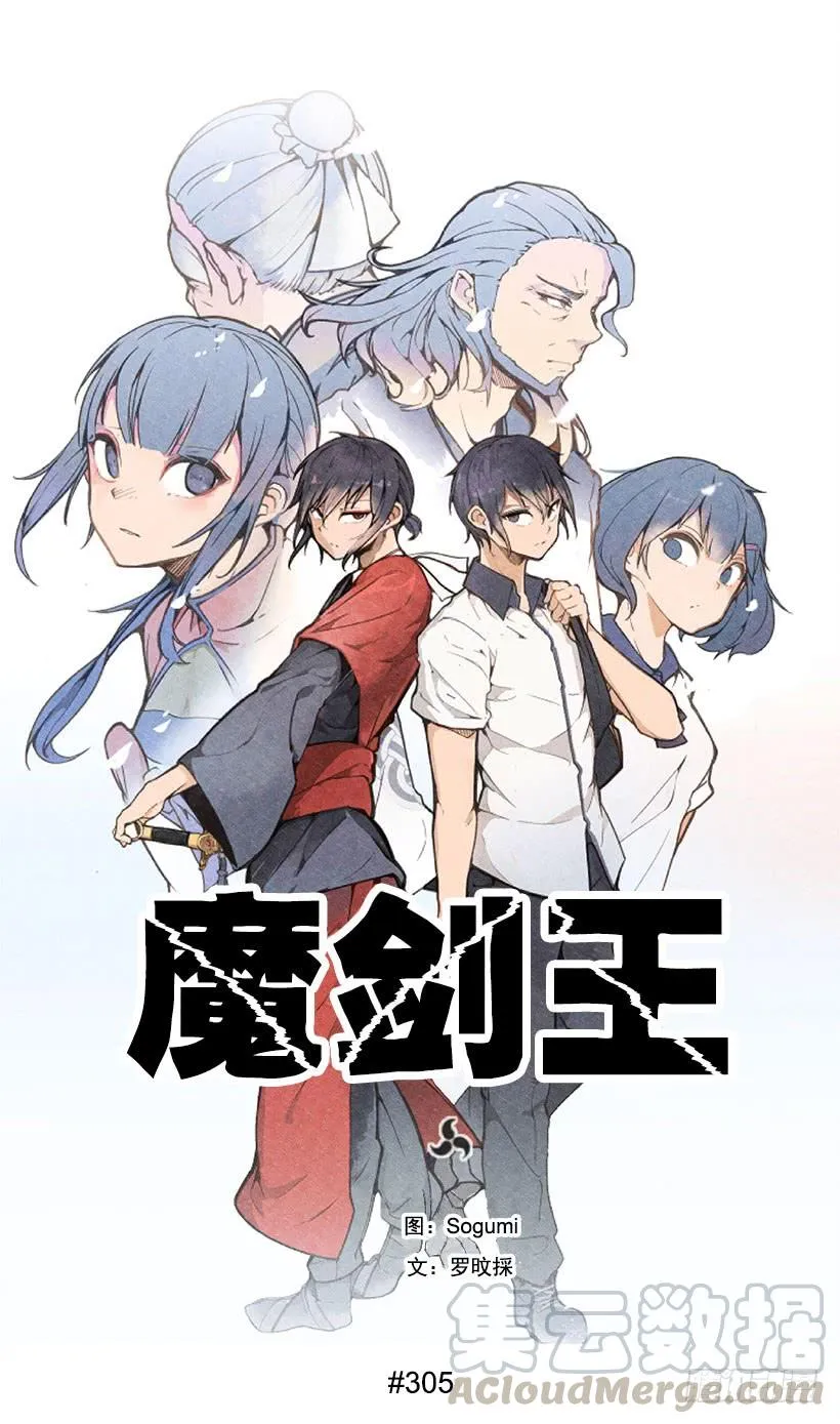 黑化报仇 第1页