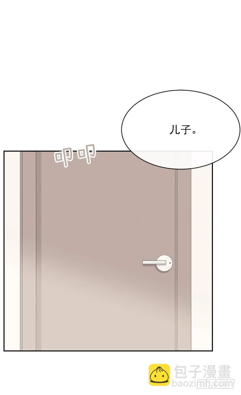 黑化报仇 第2页