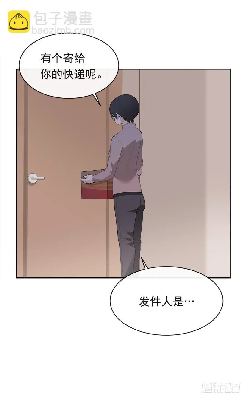 黑化报仇 第4页