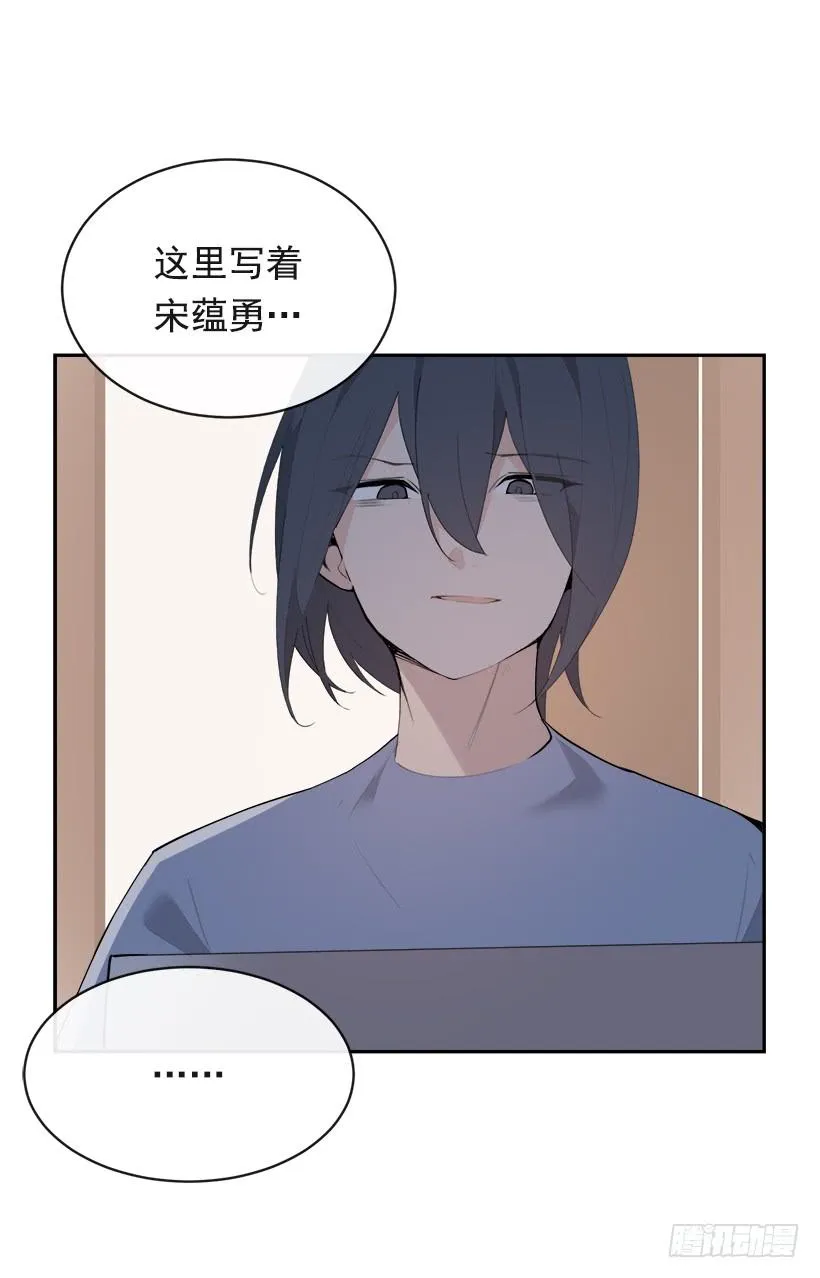 黑化报仇 第7页