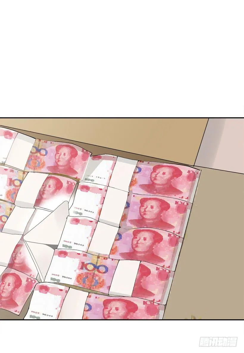 黑化报仇 第17页