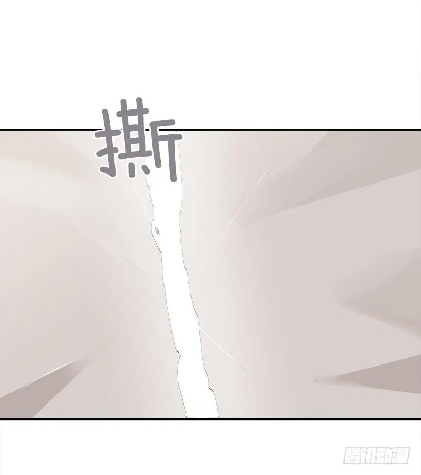 黑化报仇 第24页