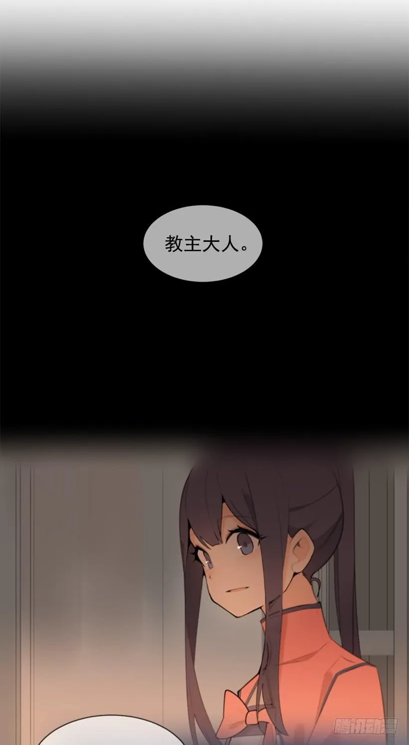 黑化报仇 第36页