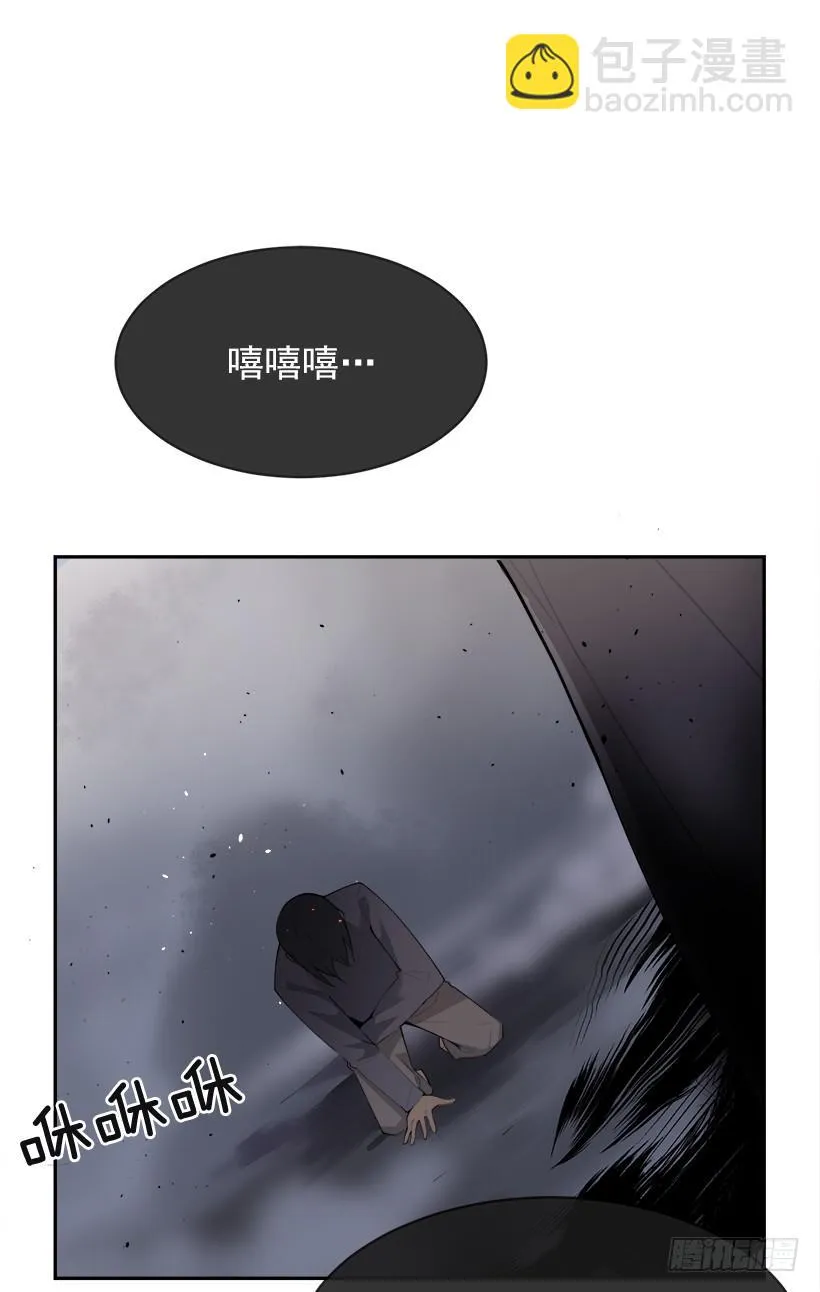 黑化报仇 第46页