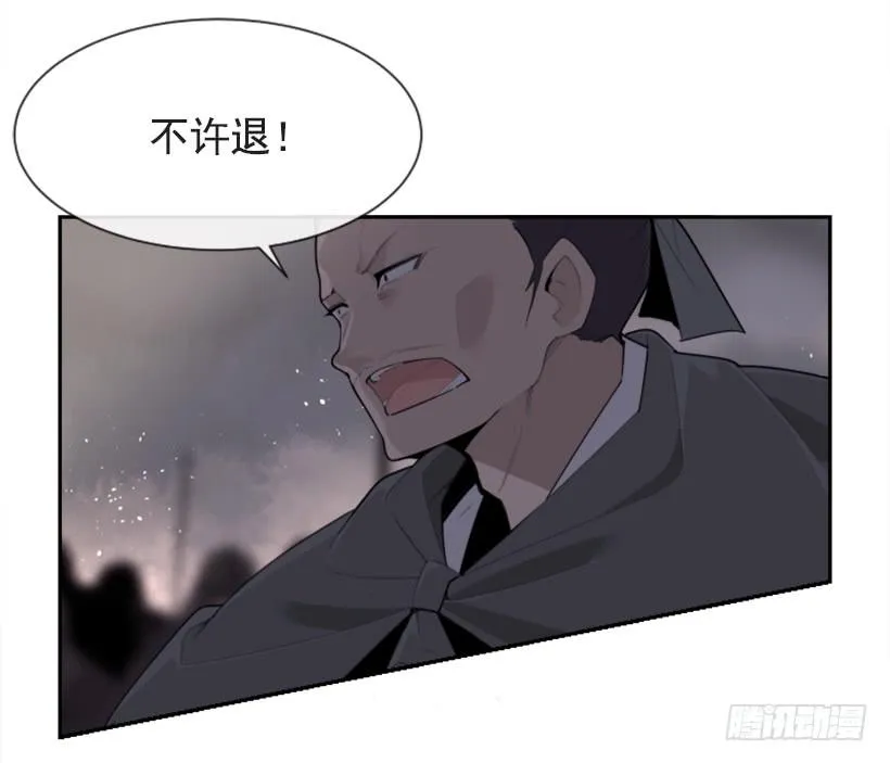 援军杀到 第16页