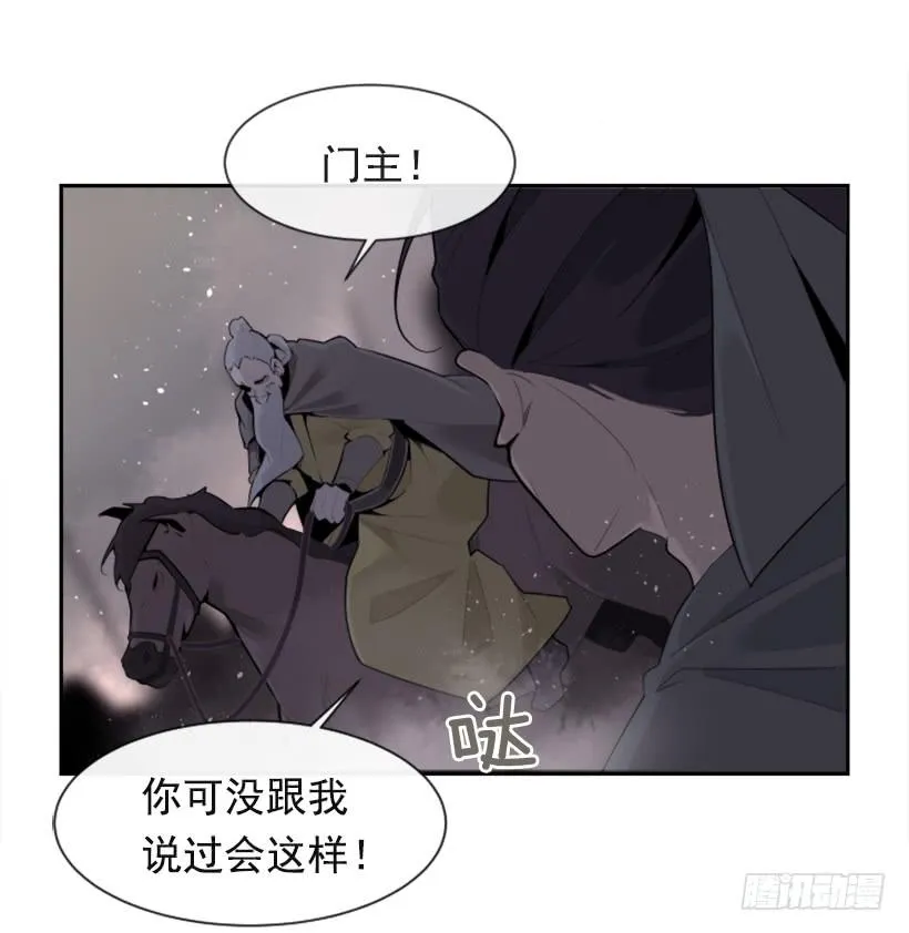 援军杀到 第18页
