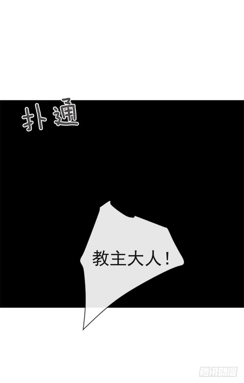 大战落幕 第54页