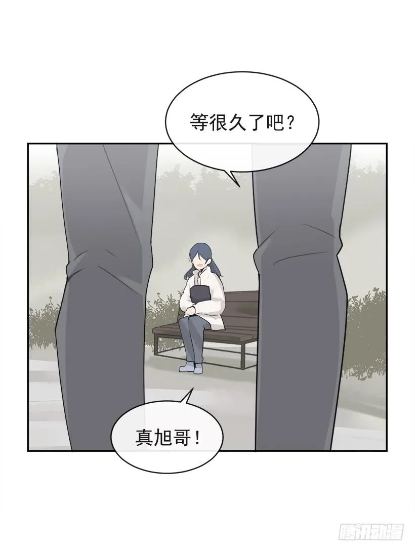 图书馆约会 第16页