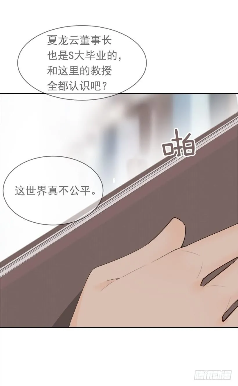 三人行 第38页