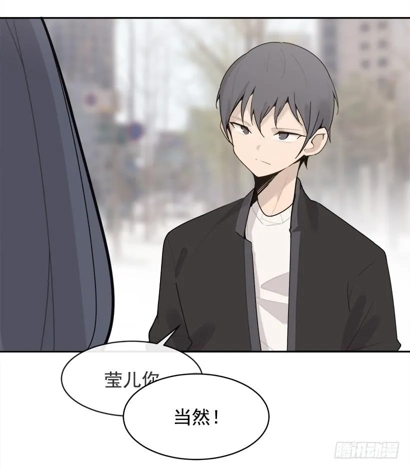 庆祝录取 第25页