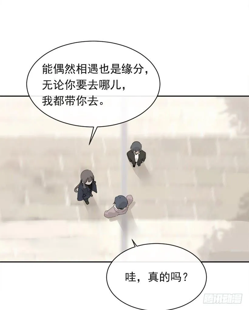 庆祝录取 第27页