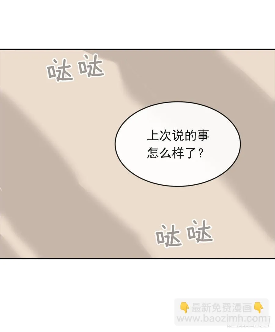 放弃读书 第2页