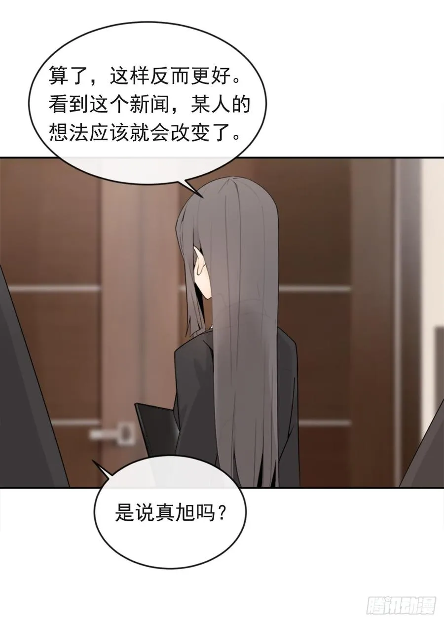 放弃读书 第7页