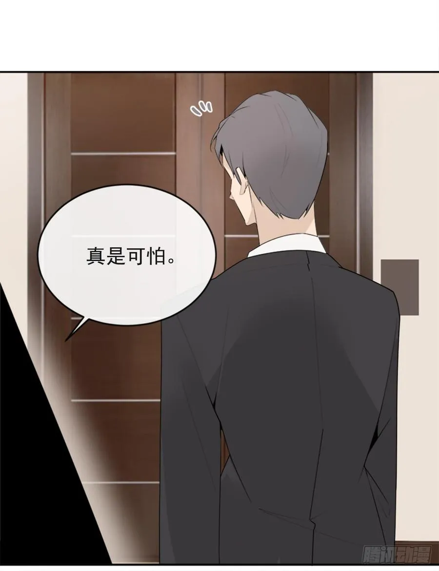 放弃读书 第10页