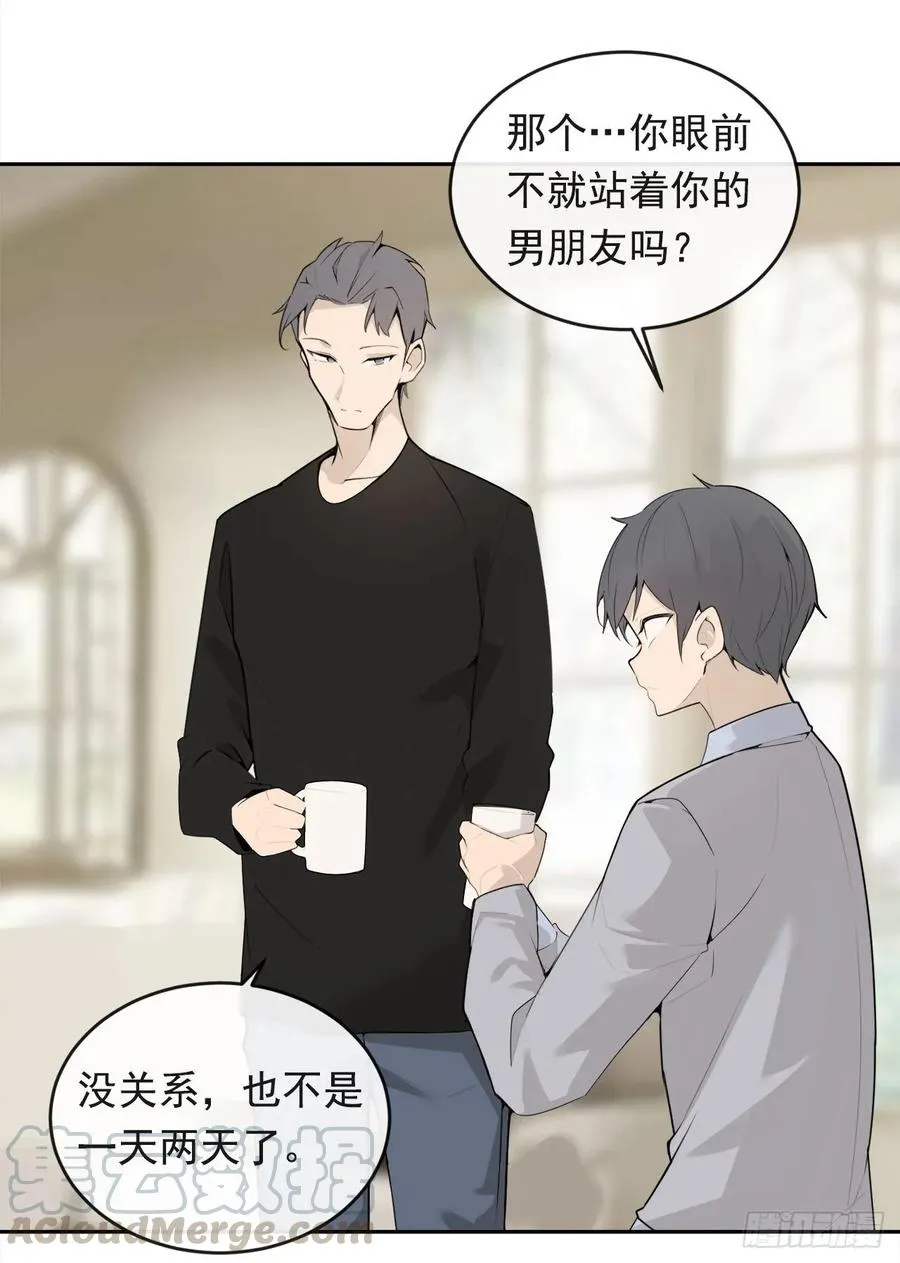 此行目的 第41页