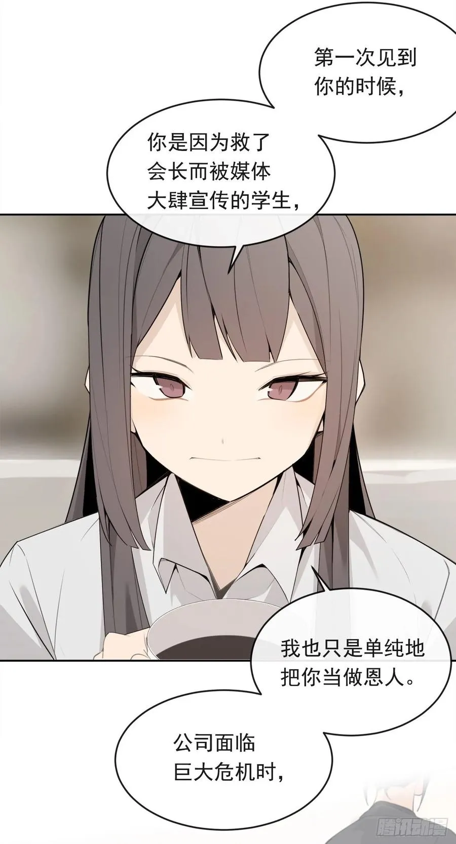 此行目的 第42页