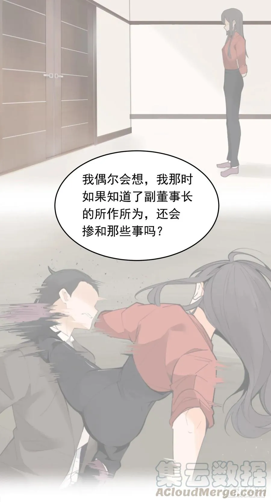此行目的 第45页