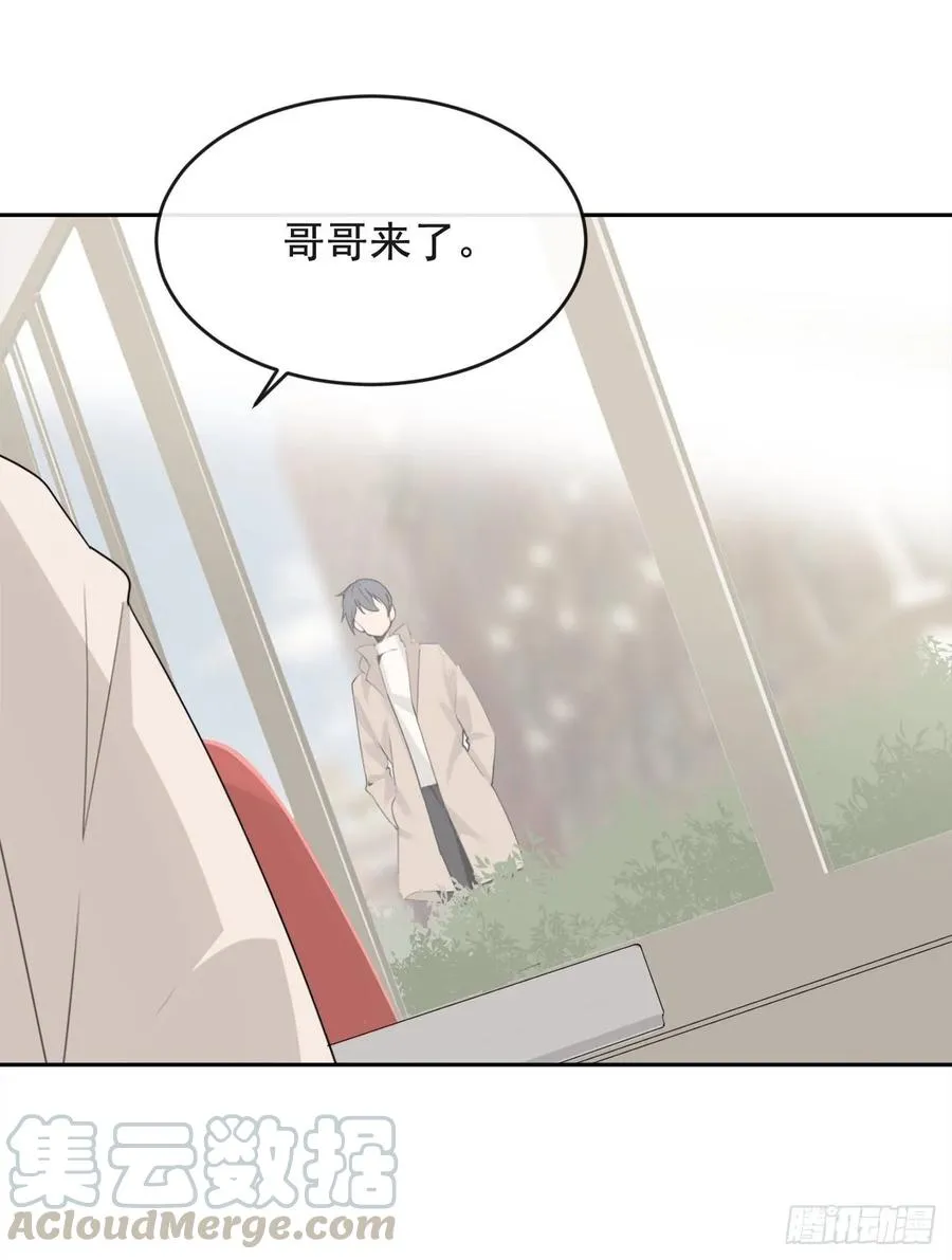 相逢不相识 第33页