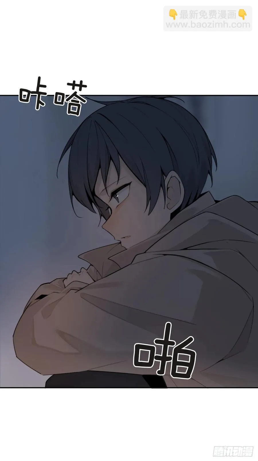 地头蛇 第2页