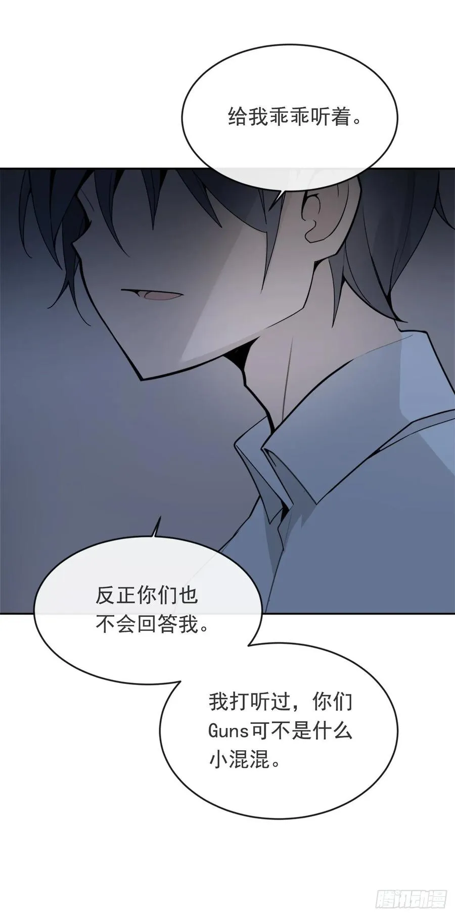 严刑拷打 第12页