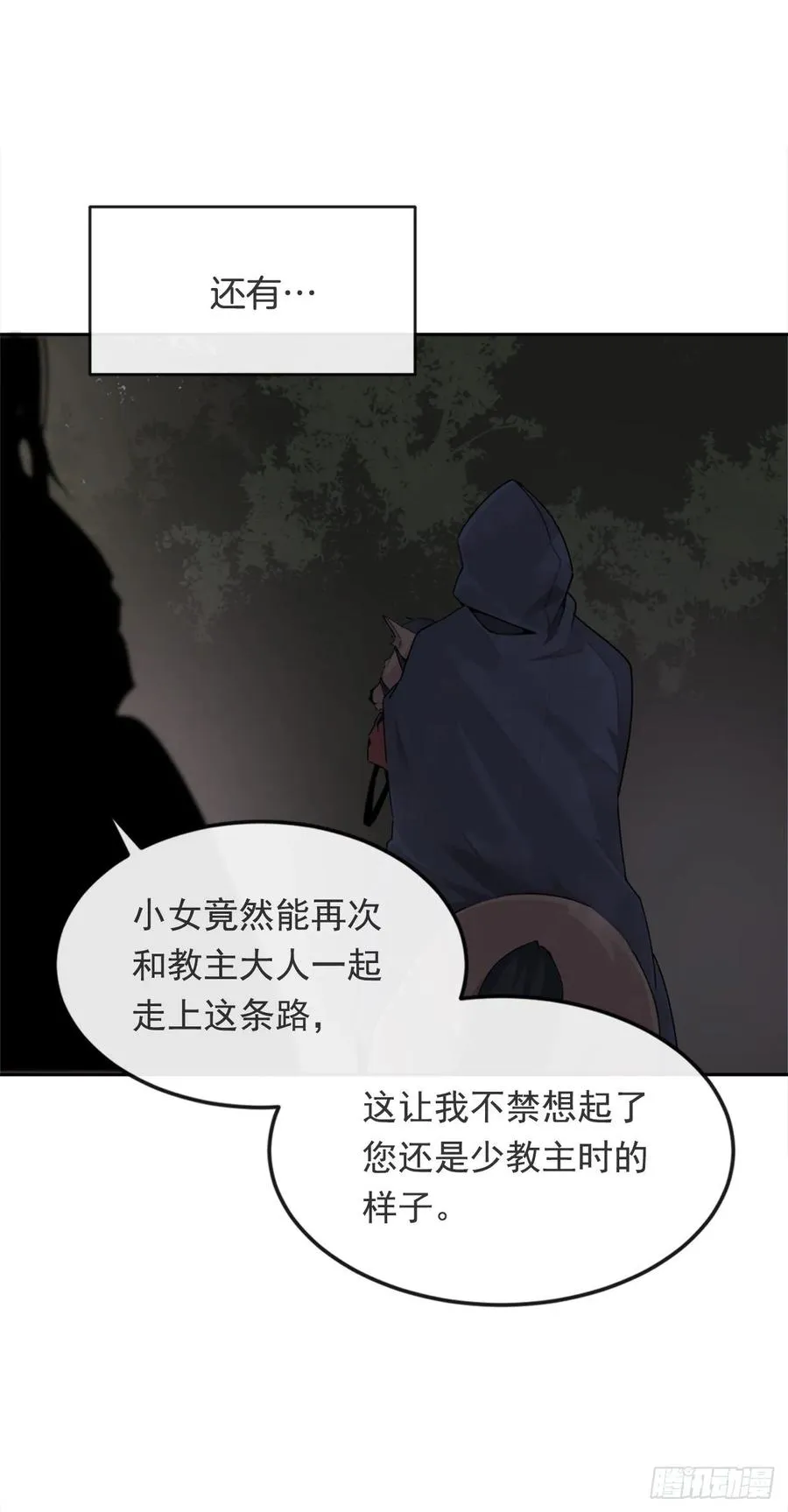 严刑拷打 第17页