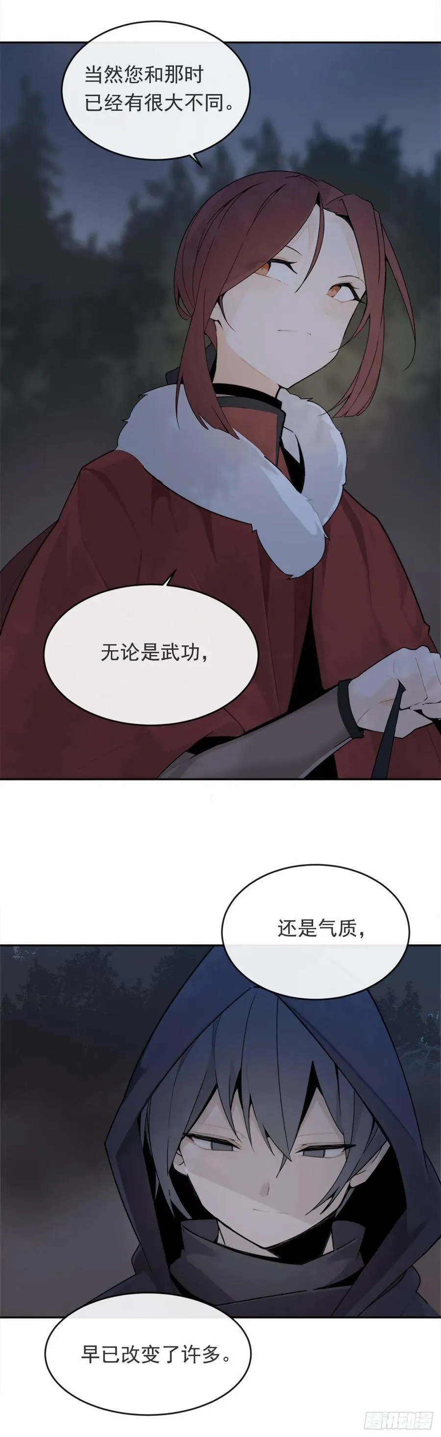 严刑拷打 第18页
