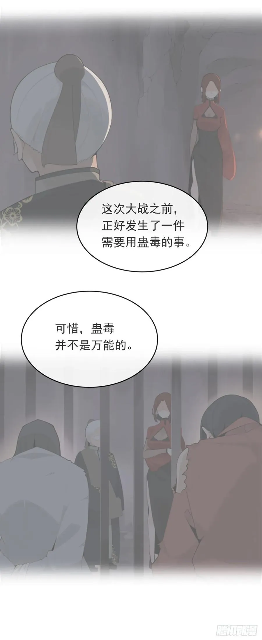 严刑拷打 第21页