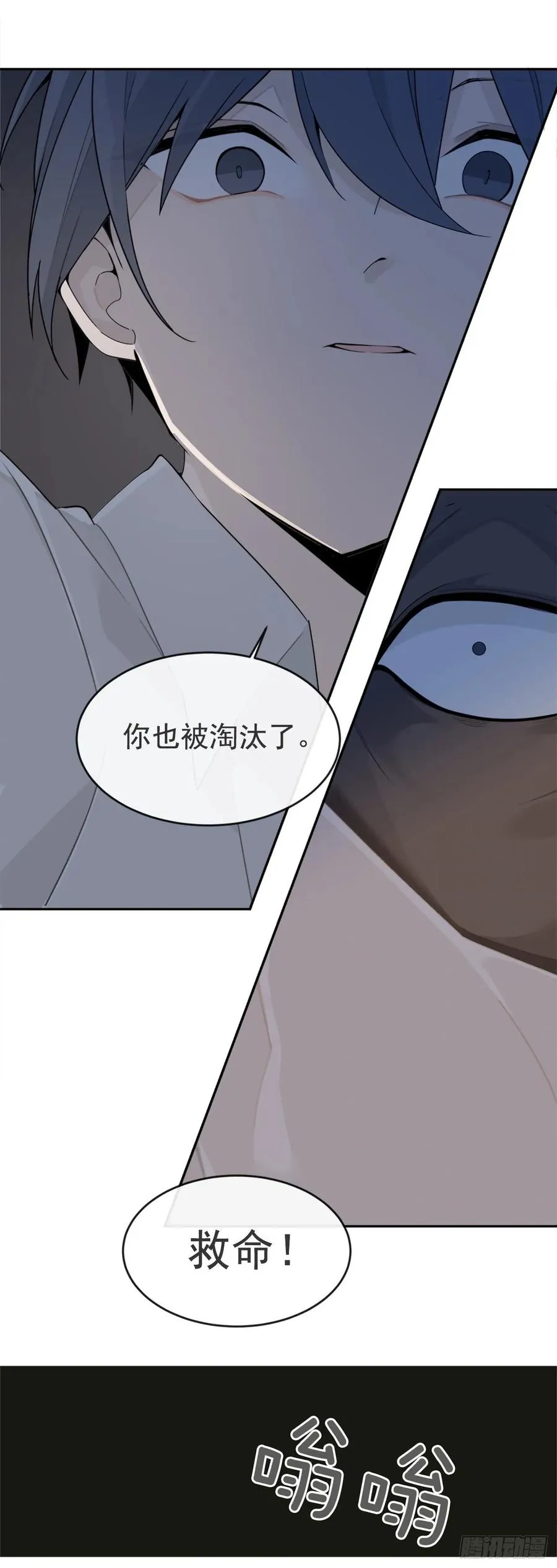 严刑拷打 第35页