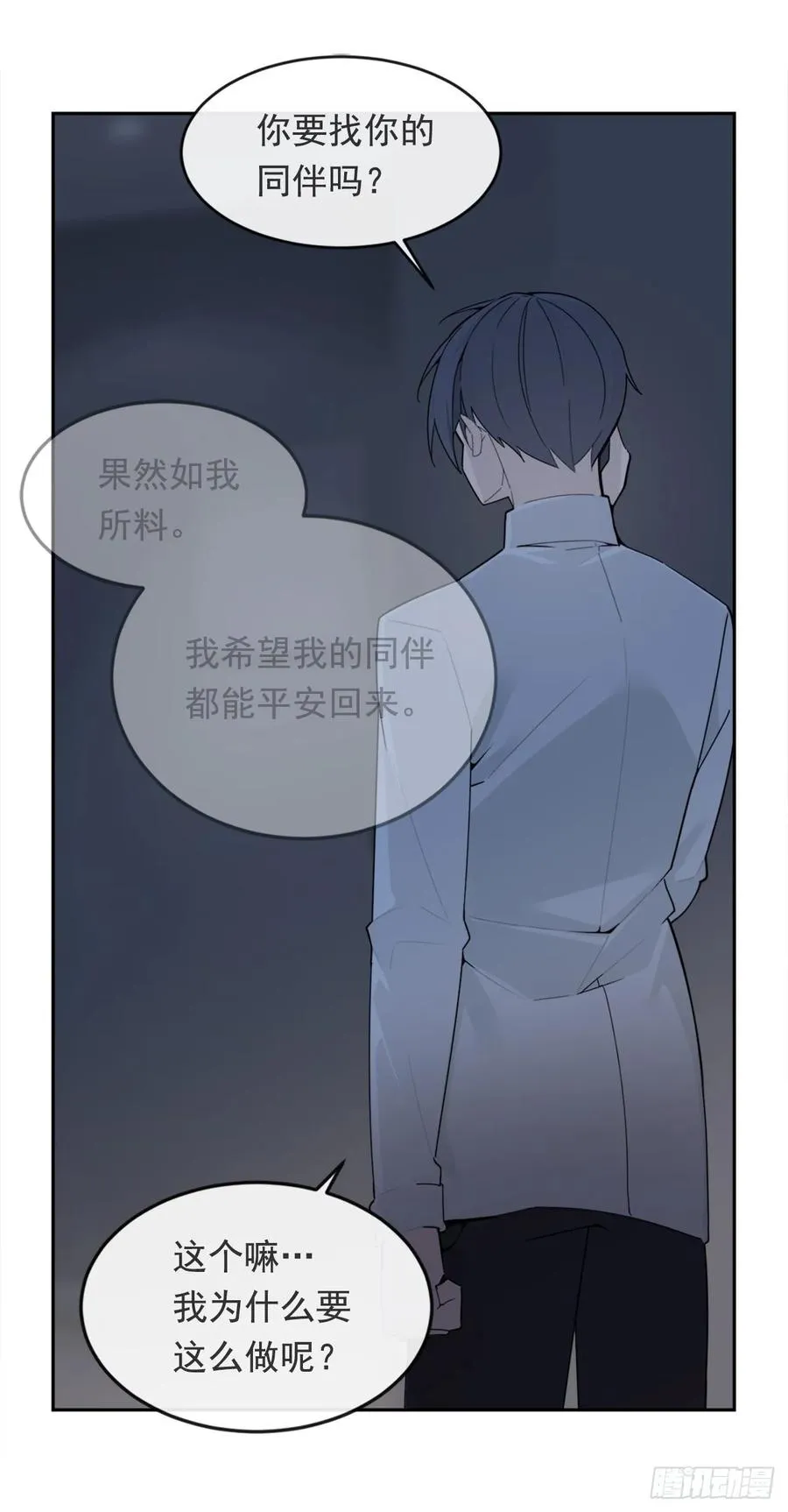 严刑拷打 第38页