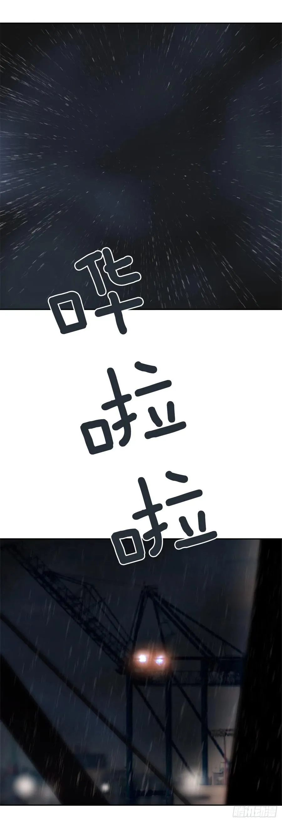 协助者 第37页
