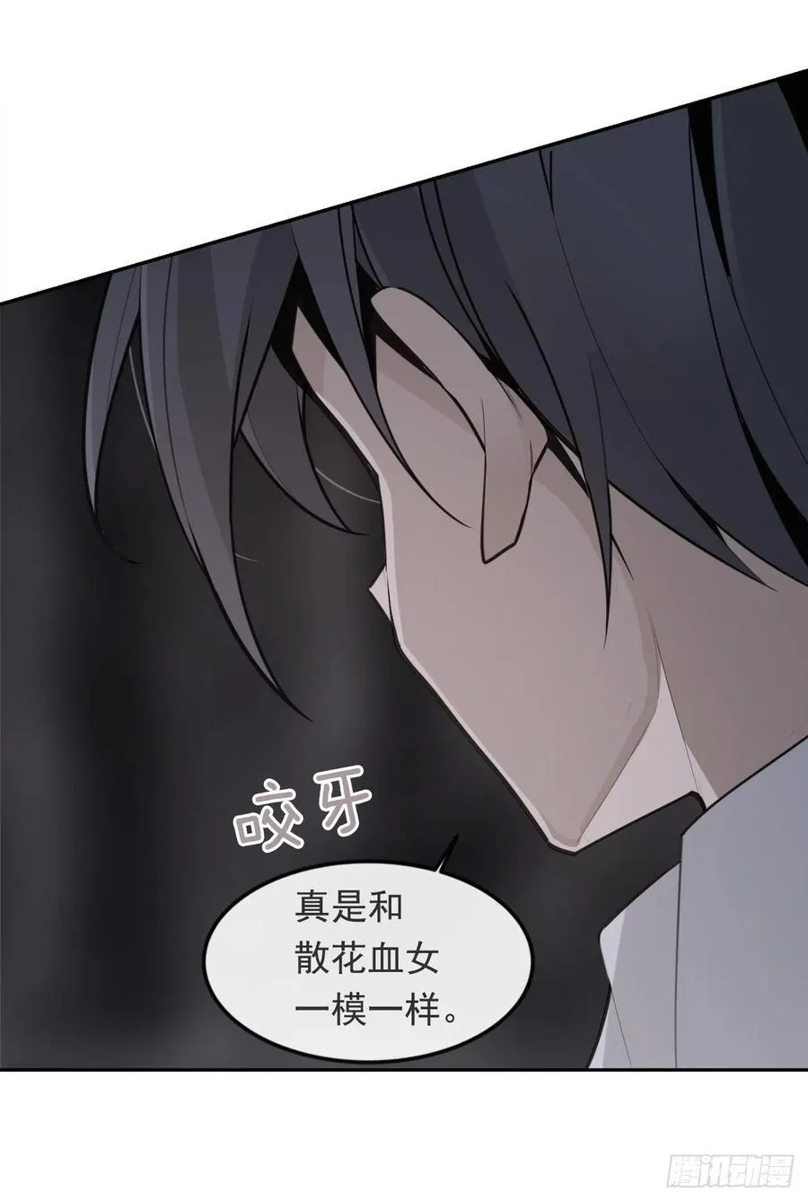 营救人质 第34页