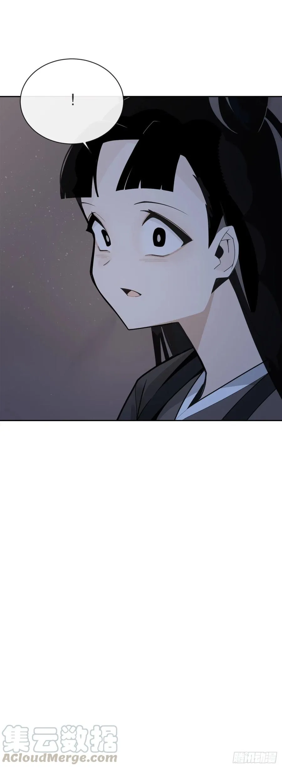 解救 第10页
