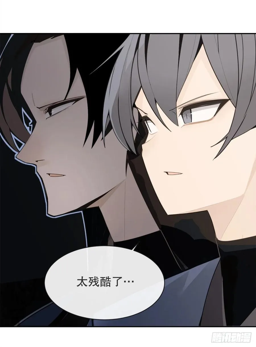 解救 第14页