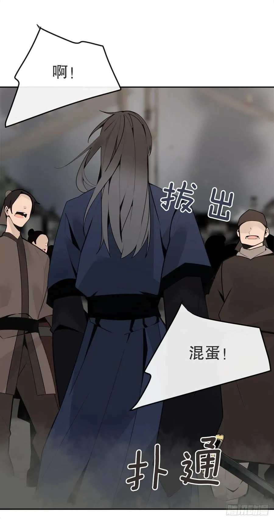 解救 第50页