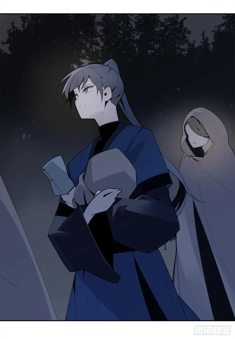 休整 第41页