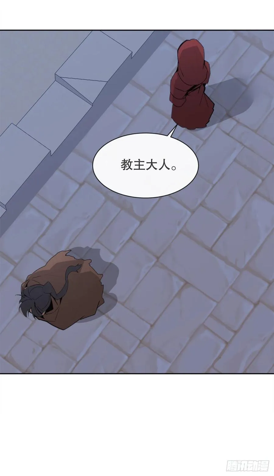 托付 第47页
