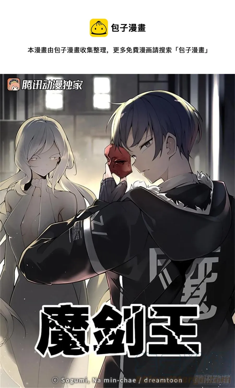 424.领悟 第1页