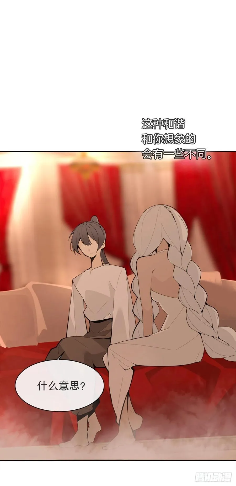 425.双修 第30页