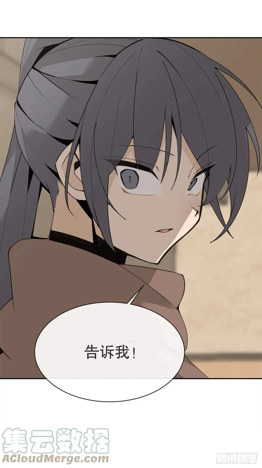 428.穆特塔尔 第19页
