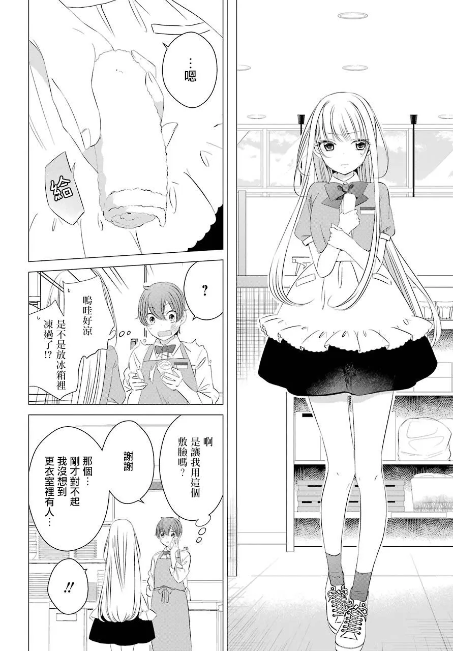 第04话 第23页