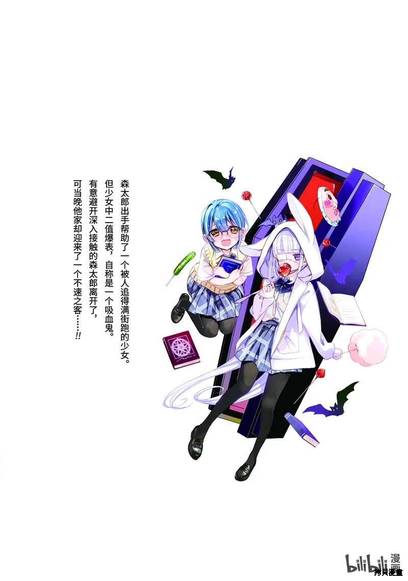 第17.5话 第12页