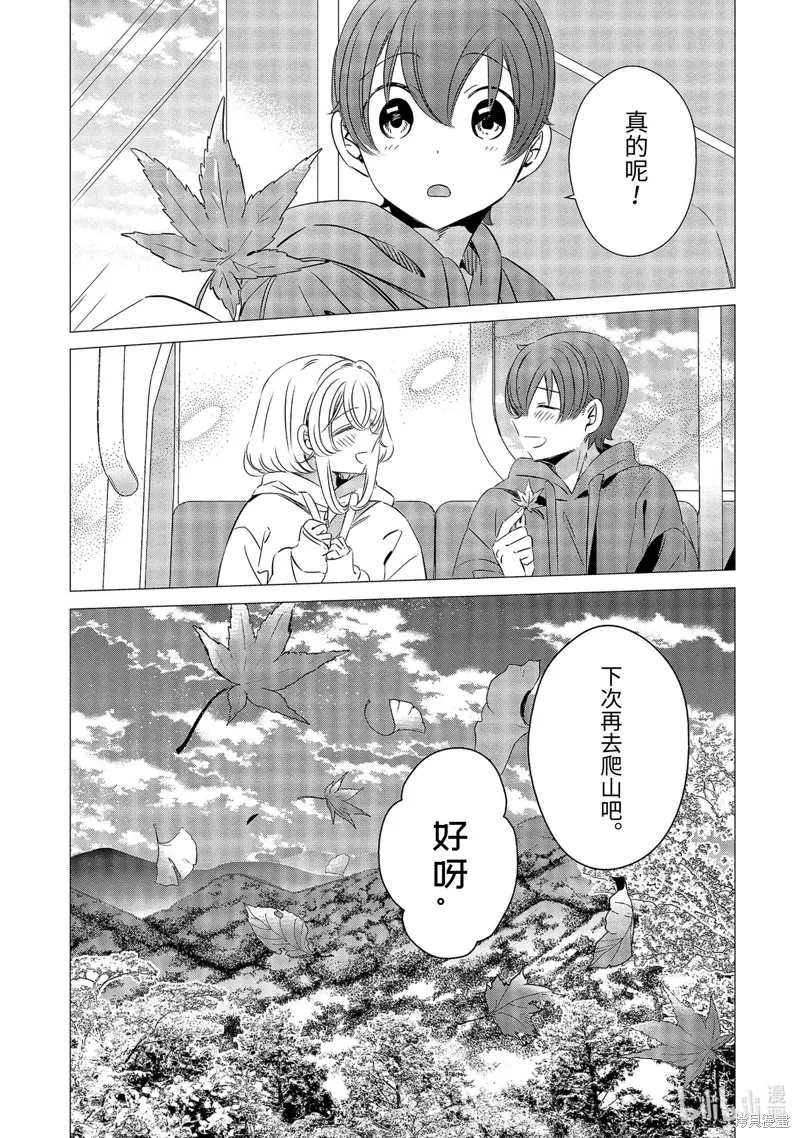 第25话 第28页