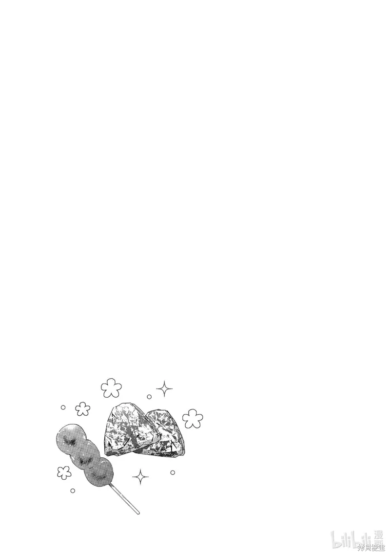 第25话 第29页