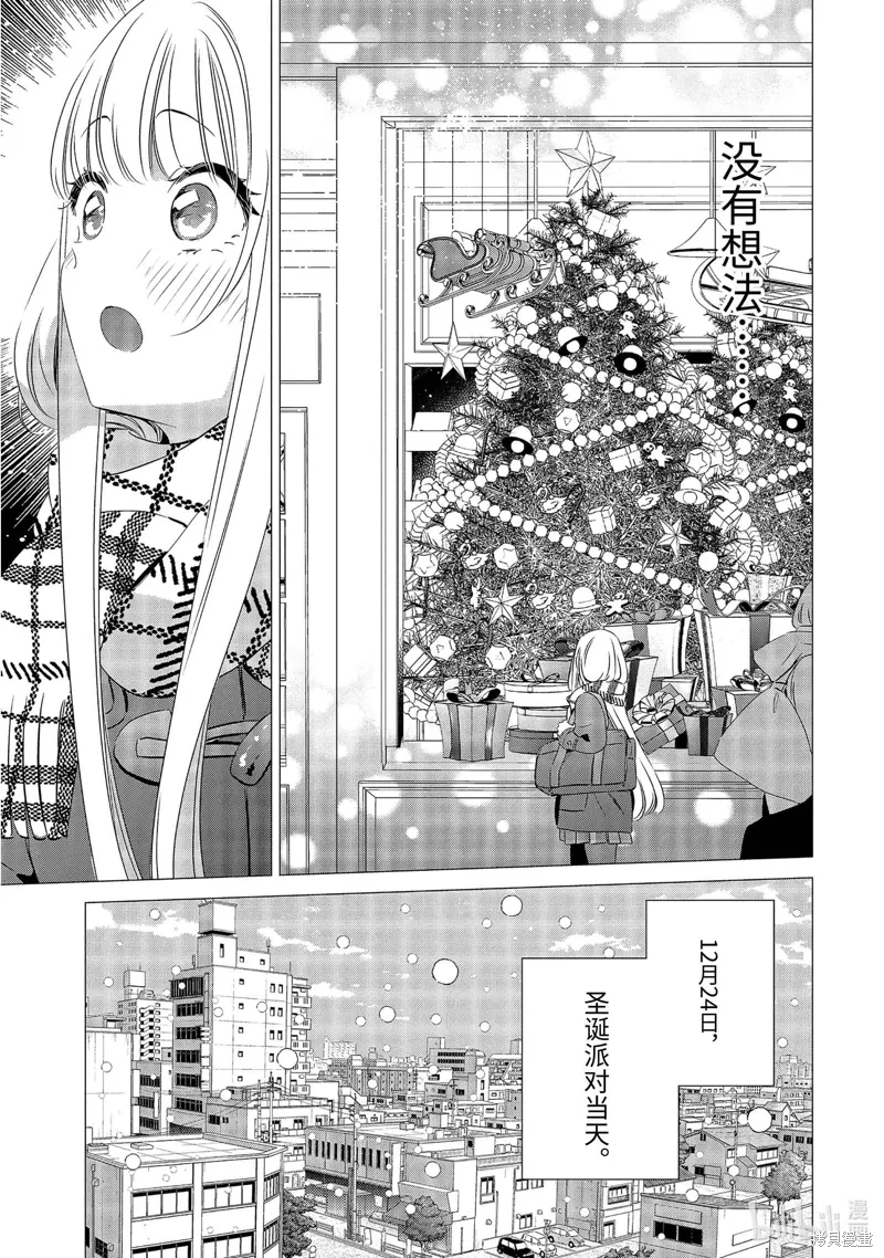 第26话 第19页