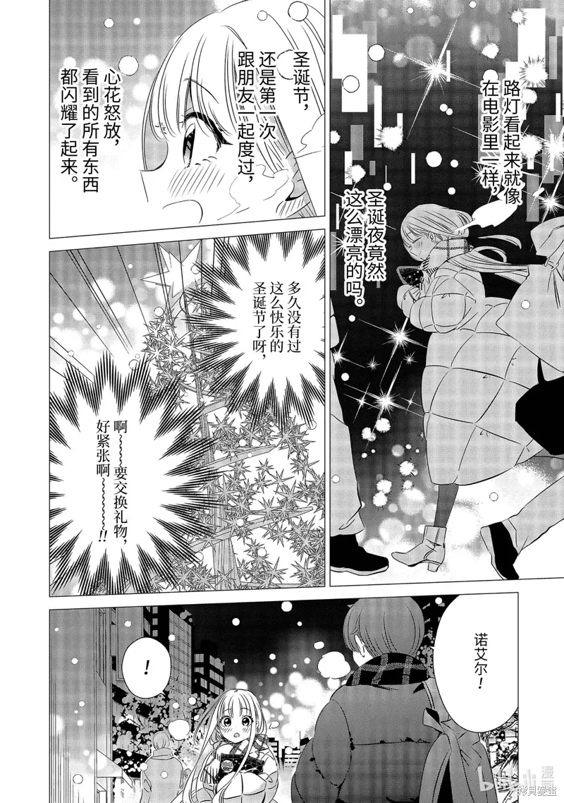 第26话 第22页