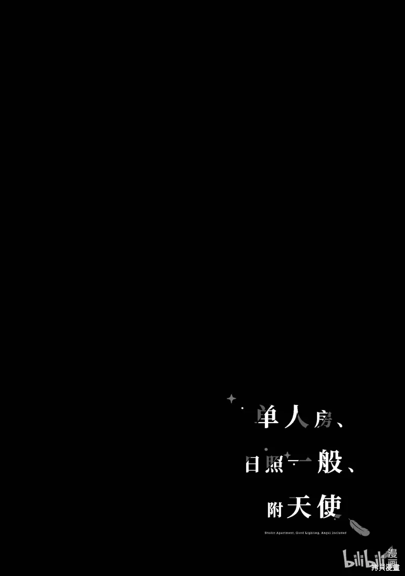 第27话 第4页