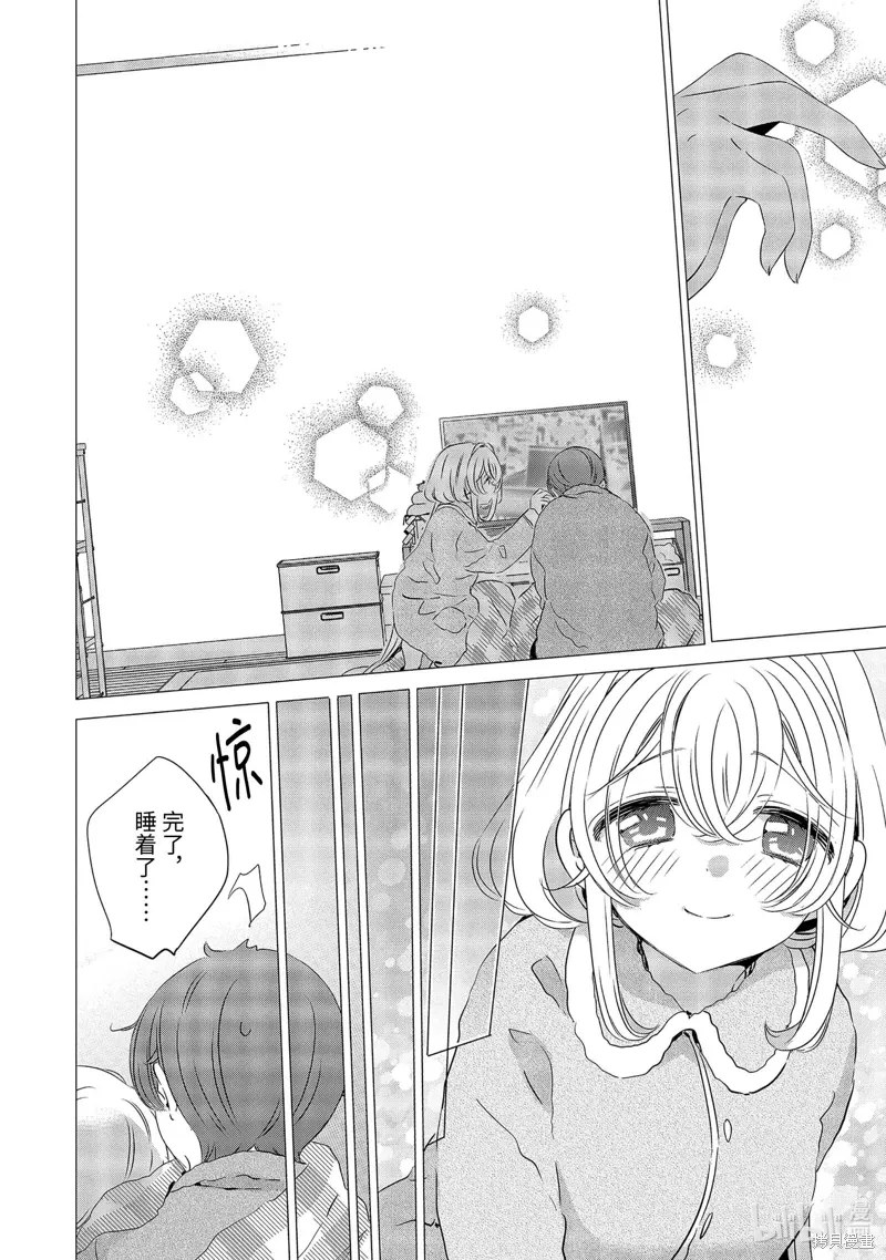 第27话 第22页
