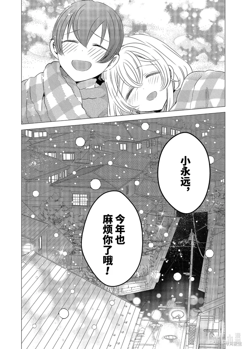 第27话 第26页