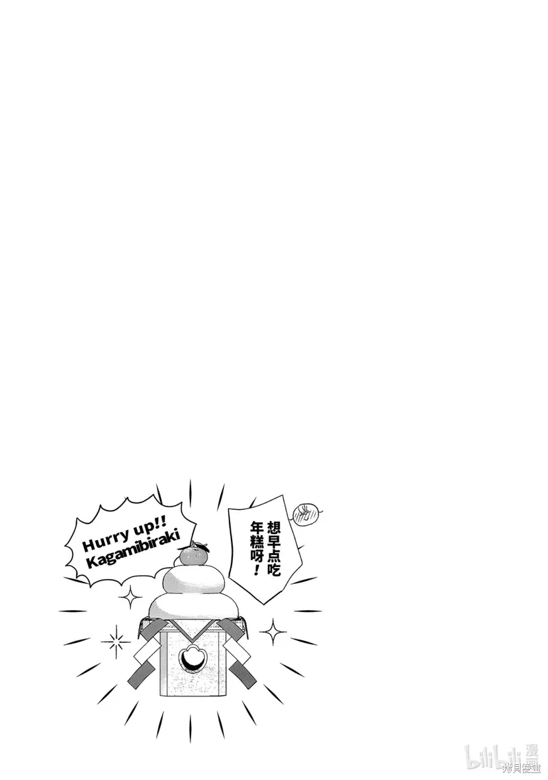 第27话 第27页
