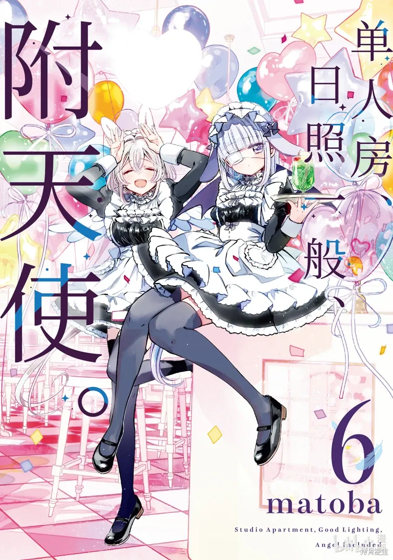 第29话 第1页